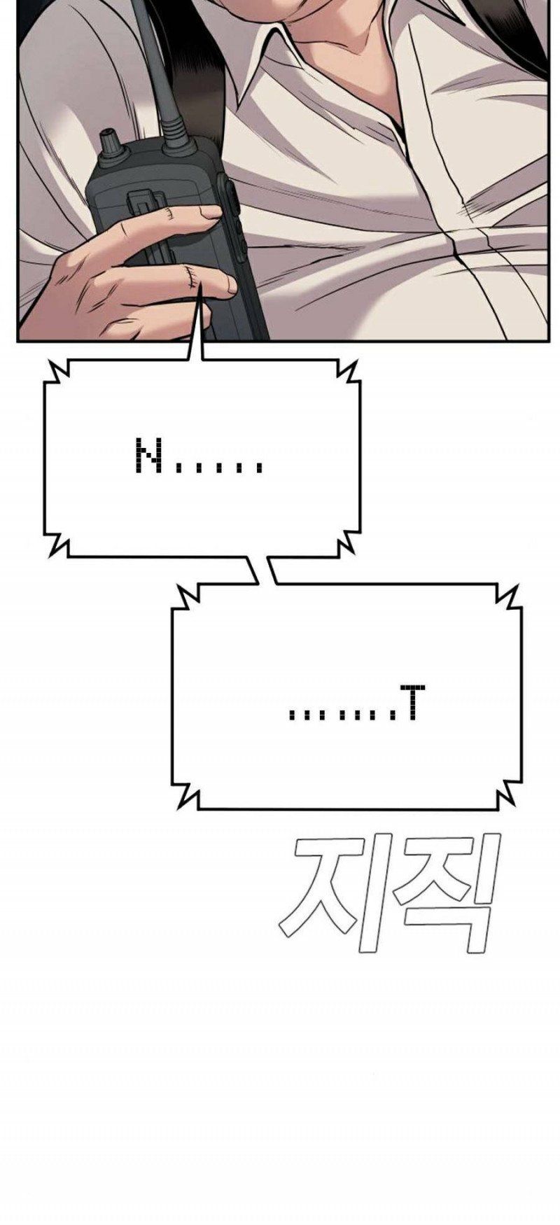 đọc truyện Bố Tôi Là Đặc Vụ Chương 20.5 ảnh 37 tại Thiên Thai Truyện