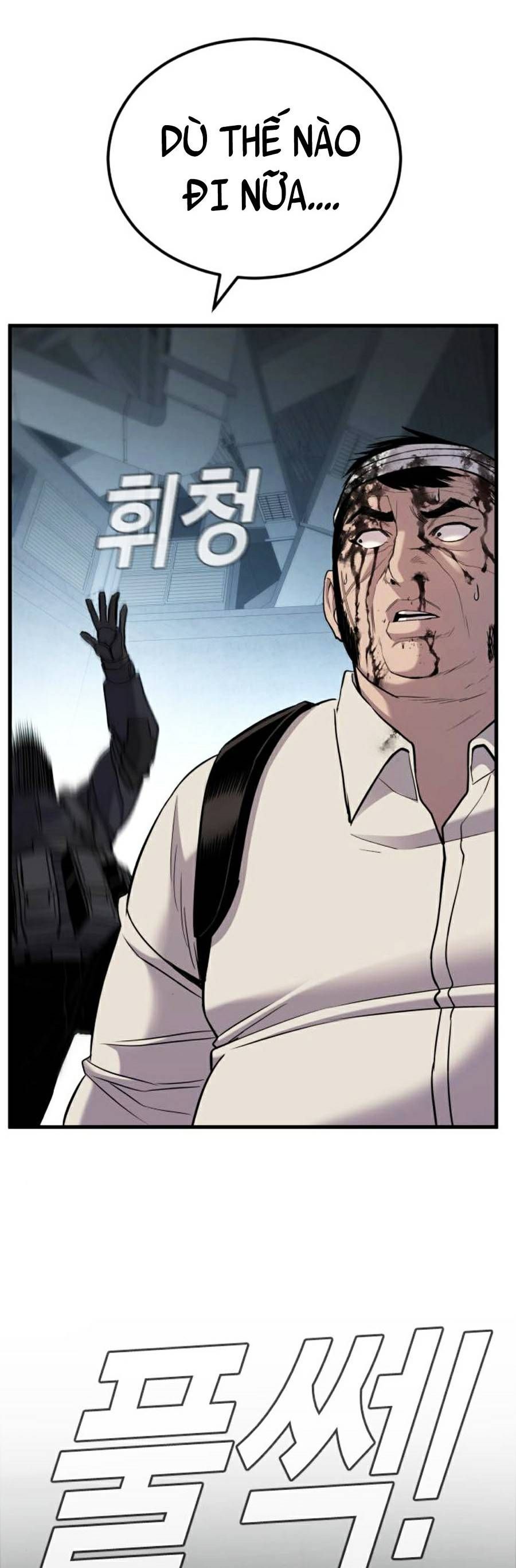 đọc truyện Bố Tôi Là Đặc Vụ Chương 24.5 ảnh 19 tại Thiên Thai Truyện