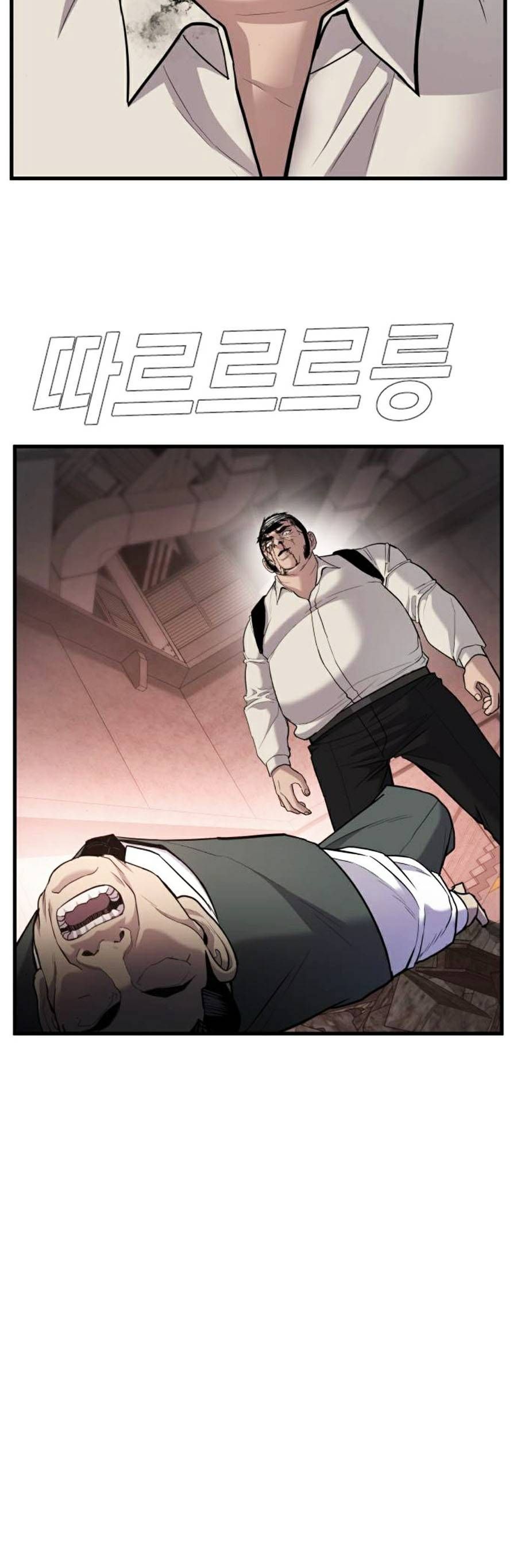 đọc truyện Bố Tôi Là Đặc Vụ Chương 24.5 ảnh 33 tại Thiên Thai Truyện