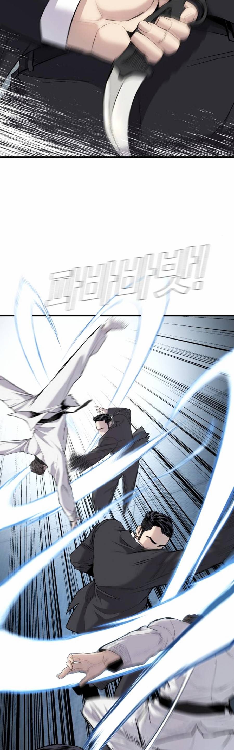 đọc truyện Bố Tôi Là Đặc Vụ Chương 27.5 ảnh 16 tại Thiên Thai Truyện