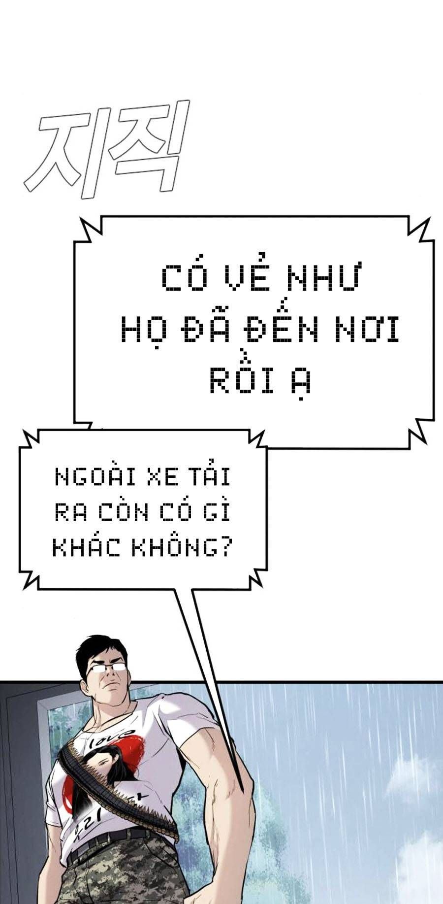 đọc truyện Bố Tôi Là Đặc Vụ Chương 28.5 ảnh 46 tại Thiên Thai Truyện