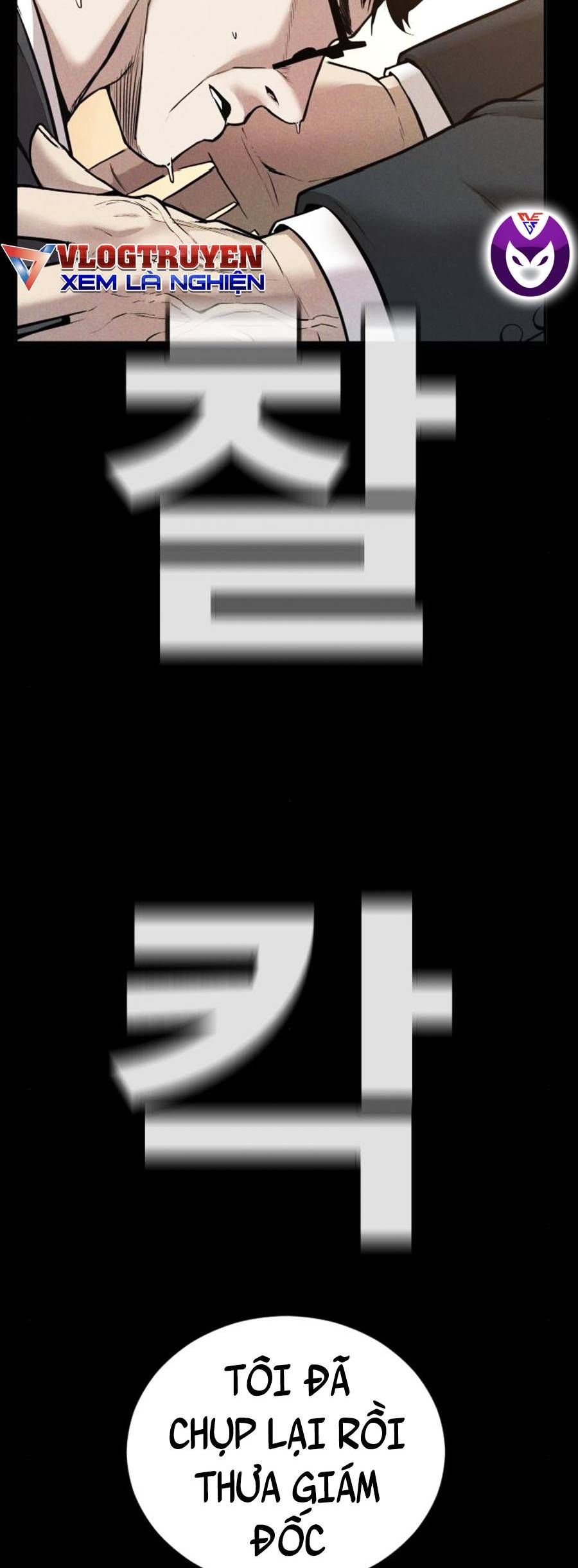 đọc truyện Bố Tôi Là Đặc Vụ Chương 29 ảnh 74 tại Thiên Thai Truyện