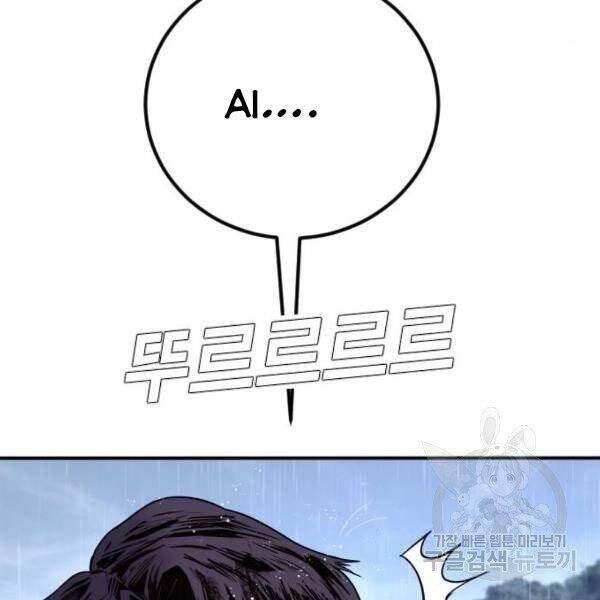 đọc truyện Bố Tôi Là Đặc Vụ Chương 30.5 ảnh 12 tại Thiên Thai Truyện