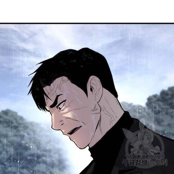 đọc truyện Bố Tôi Là Đặc Vụ Chương 30.5 ảnh 102 tại Thiên Thai Truyện