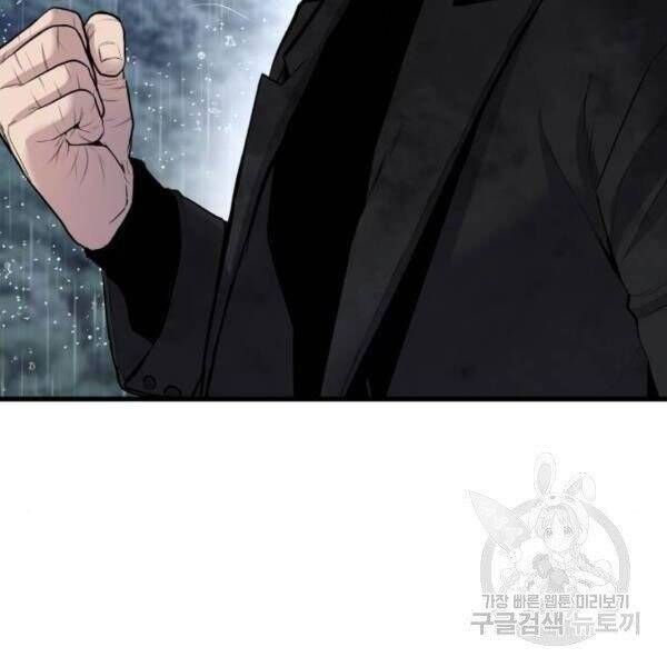 đọc truyện Bố Tôi Là Đặc Vụ Chương 30.5 ảnh 103 tại Thiên Thai Truyện