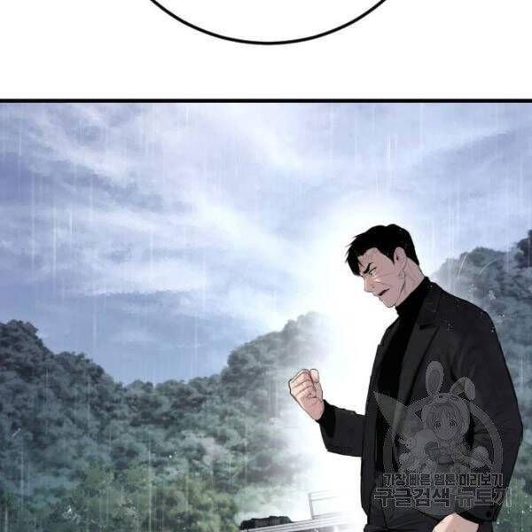 đọc truyện Bố Tôi Là Đặc Vụ Chương 30.5 ảnh 108 tại Thiên Thai Truyện