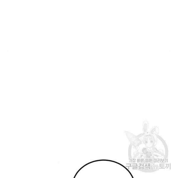 đọc truyện Bố Tôi Là Đặc Vụ Chương 30.5 ảnh 111 tại Thiên Thai Truyện