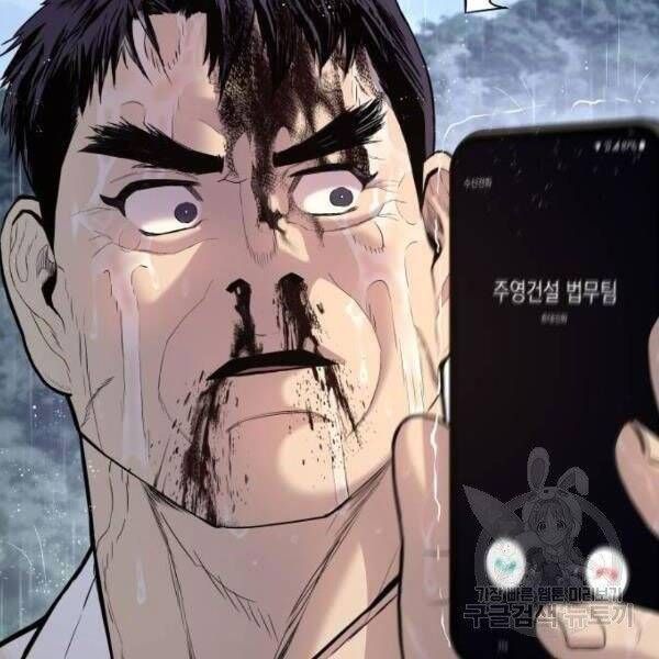 đọc truyện Bố Tôi Là Đặc Vụ Chương 30.5 ảnh 13 tại Thiên Thai Truyện