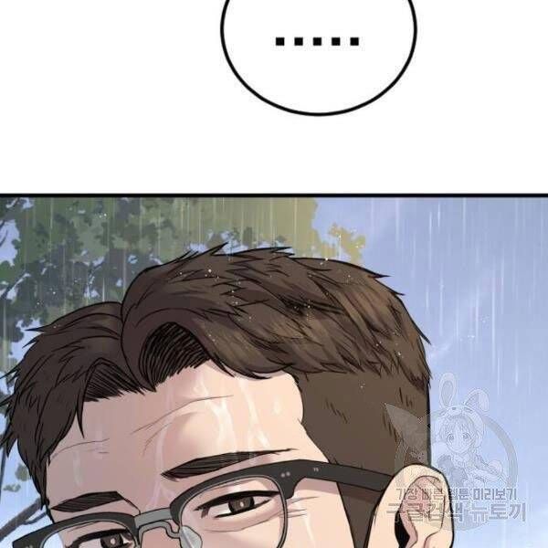 đọc truyện Bố Tôi Là Đặc Vụ Chương 30.5 ảnh 112 tại Thiên Thai Truyện