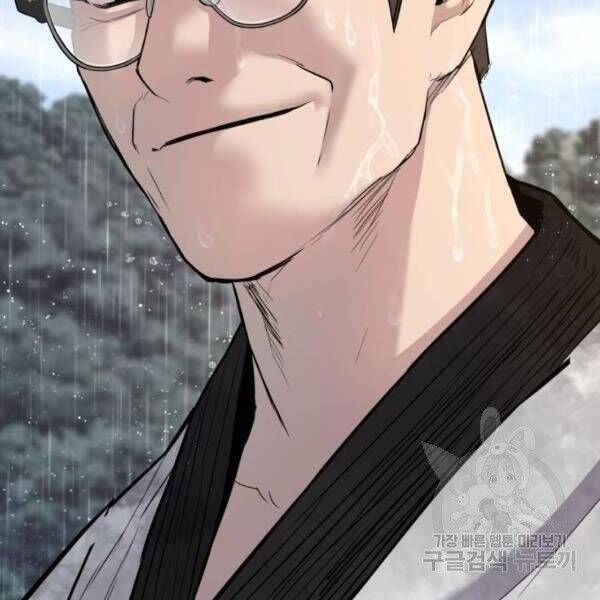 đọc truyện Bố Tôi Là Đặc Vụ Chương 30.5 ảnh 113 tại Thiên Thai Truyện