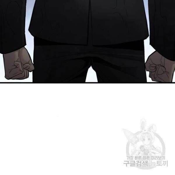 đọc truyện Bố Tôi Là Đặc Vụ Chương 30.5 ảnh 123 tại Thiên Thai Truyện