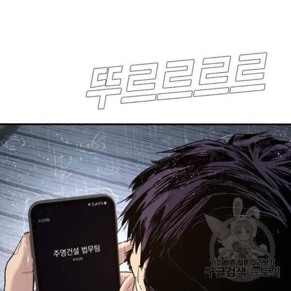 đọc truyện Bố Tôi Là Đặc Vụ Chương 30.5 ảnh 15 tại Thiên Thai Truyện