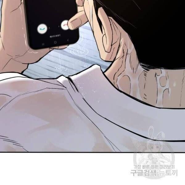 đọc truyện Bố Tôi Là Đặc Vụ Chương 30.5 ảnh 16 tại Thiên Thai Truyện