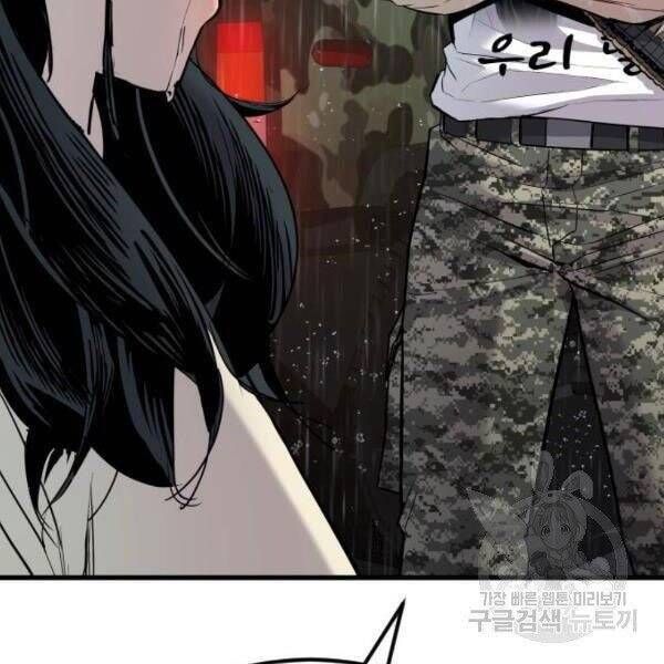 đọc truyện Bố Tôi Là Đặc Vụ Chương 30.5 ảnh 143 tại Thiên Thai Truyện