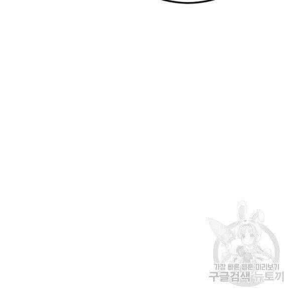 đọc truyện Bố Tôi Là Đặc Vụ Chương 30.5 ảnh 149 tại Thiên Thai Truyện