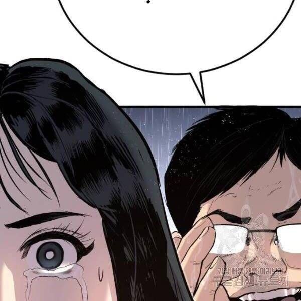 đọc truyện Bố Tôi Là Đặc Vụ Chương 30.5 ảnh 151 tại Thiên Thai Truyện