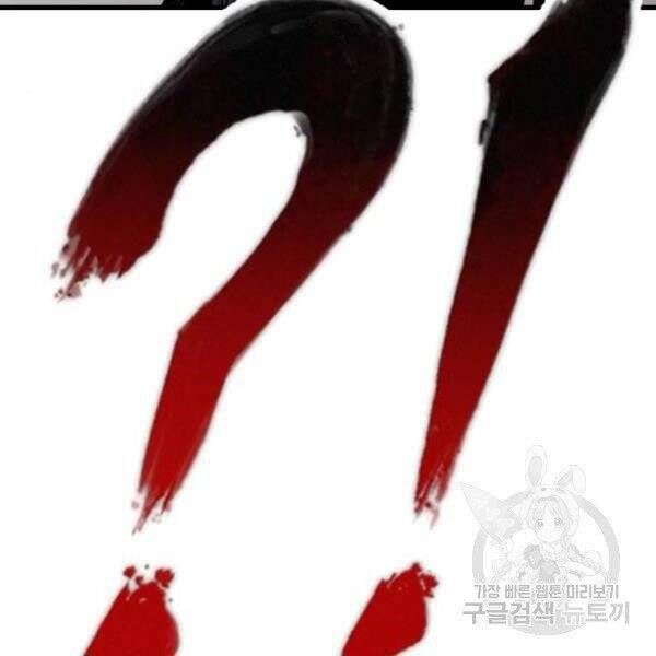 đọc truyện Bố Tôi Là Đặc Vụ Chương 30.5 ảnh 153 tại Thiên Thai Truyện