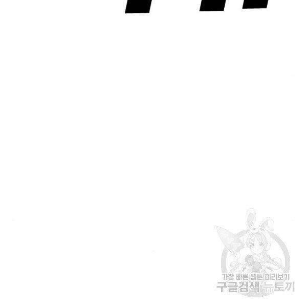 đọc truyện Bố Tôi Là Đặc Vụ Chương 30.5 ảnh 167 tại Thiên Thai Truyện