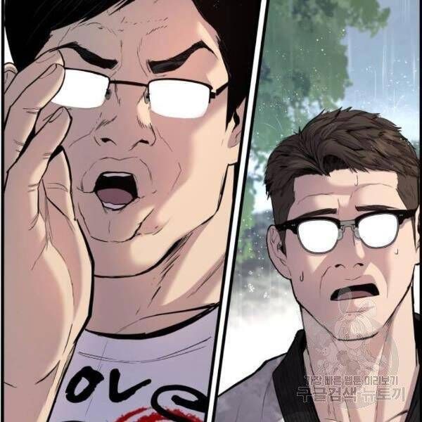 đọc truyện Bố Tôi Là Đặc Vụ Chương 30.5 ảnh 180 tại Thiên Thai Truyện