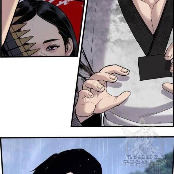 đọc truyện Bố Tôi Là Đặc Vụ Chương 30.5 ảnh 181 tại Thiên Thai Truyện