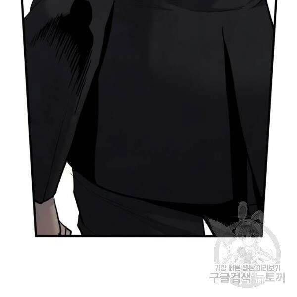 đọc truyện Bố Tôi Là Đặc Vụ Chương 30.5 ảnh 183 tại Thiên Thai Truyện