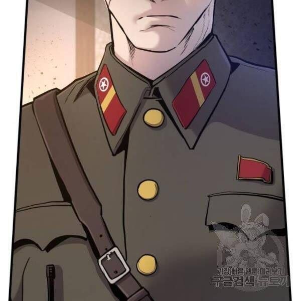 đọc truyện Bố Tôi Là Đặc Vụ Chương 30.5 ảnh 188 tại Thiên Thai Truyện