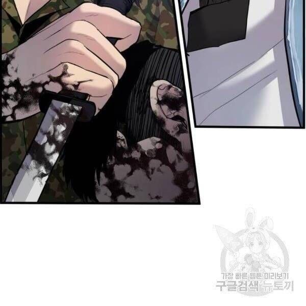 đọc truyện Bố Tôi Là Đặc Vụ Chương 30.5 ảnh 191 tại Thiên Thai Truyện