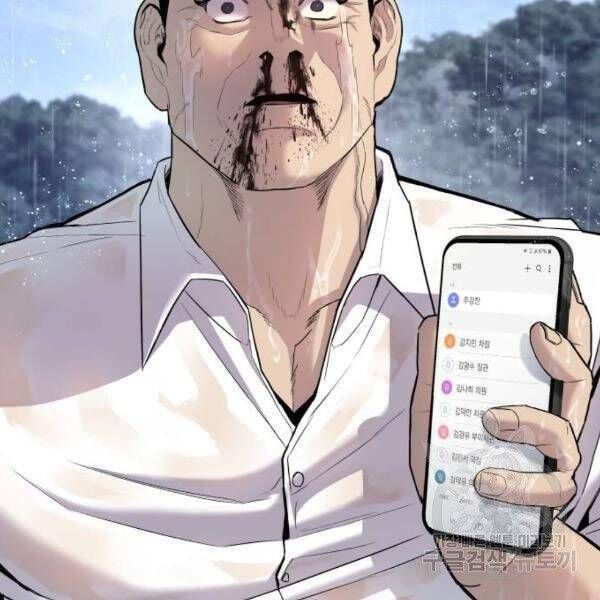 đọc truyện Bố Tôi Là Đặc Vụ Chương 30.5 ảnh 4 tại Thiên Thai Truyện