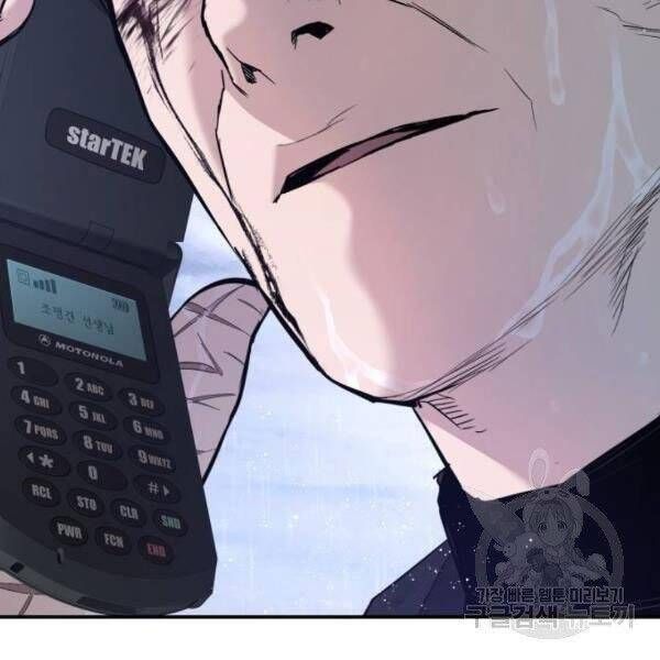 đọc truyện Bố Tôi Là Đặc Vụ Chương 30.5 ảnh 22 tại Thiên Thai Truyện