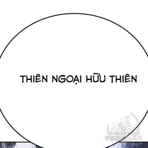 đọc truyện Bố Tôi Là Đặc Vụ Chương 30.5 ảnh 24 tại Thiên Thai Truyện