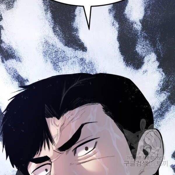 đọc truyện Bố Tôi Là Đặc Vụ Chương 30.5 ảnh 25 tại Thiên Thai Truyện