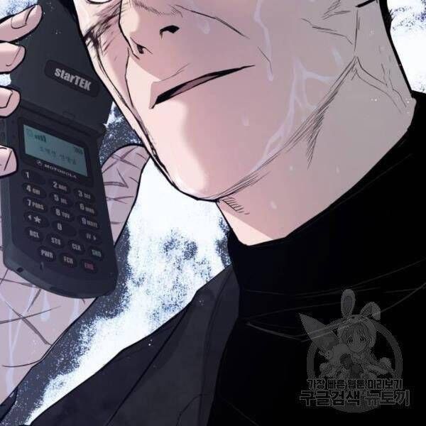 đọc truyện Bố Tôi Là Đặc Vụ Chương 30.5 ảnh 26 tại Thiên Thai Truyện