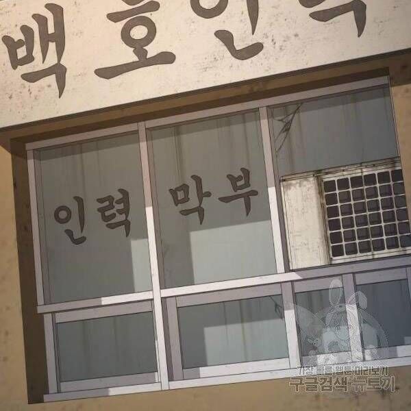 đọc truyện Bố Tôi Là Đặc Vụ Chương 30.5 ảnh 39 tại Thiên Thai Truyện