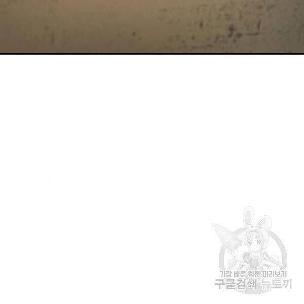 đọc truyện Bố Tôi Là Đặc Vụ Chương 30.5 ảnh 40 tại Thiên Thai Truyện