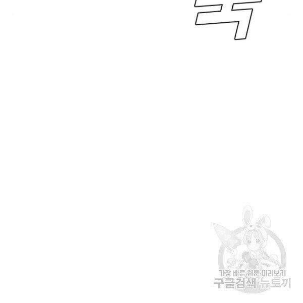 đọc truyện Bố Tôi Là Đặc Vụ Chương 30.5 ảnh 44 tại Thiên Thai Truyện