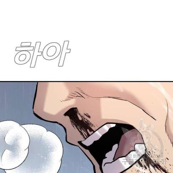 đọc truyện Bố Tôi Là Đặc Vụ Chương 30.5 ảnh 45 tại Thiên Thai Truyện