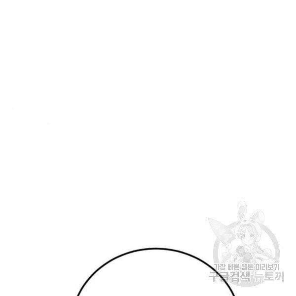 đọc truyện Bố Tôi Là Đặc Vụ Chương 30.5 ảnh 7 tại Thiên Thai Truyện