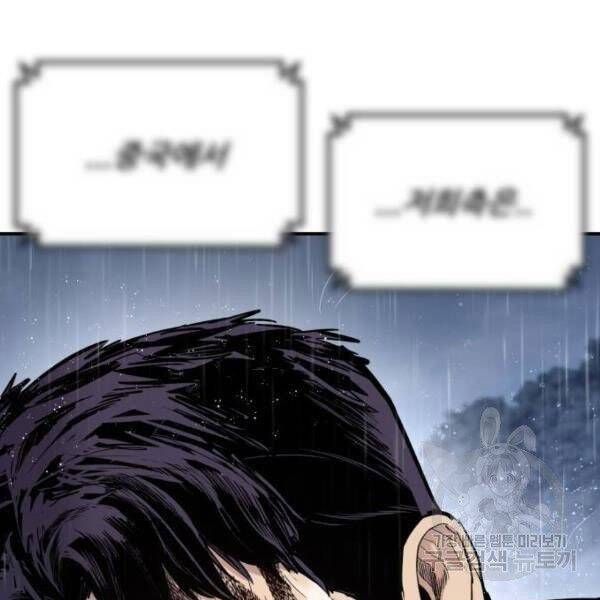 đọc truyện Bố Tôi Là Đặc Vụ Chương 30.5 ảnh 52 tại Thiên Thai Truyện