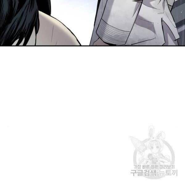 đọc truyện Bố Tôi Là Đặc Vụ Chương 30.5 ảnh 57 tại Thiên Thai Truyện