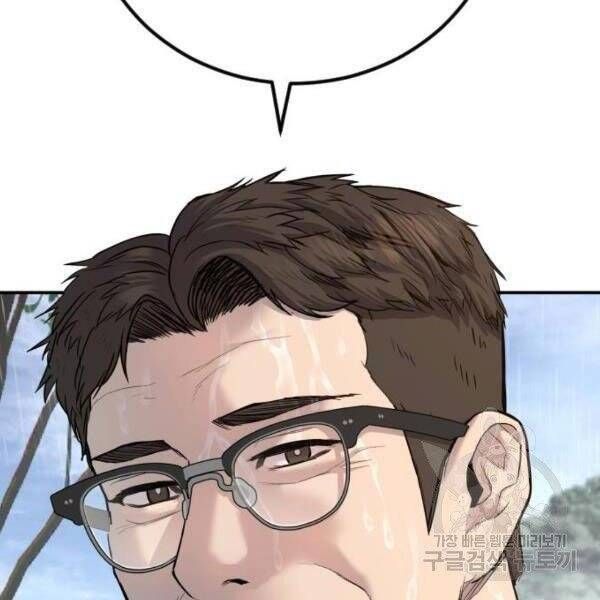 đọc truyện Bố Tôi Là Đặc Vụ Chương 30.5 ảnh 59 tại Thiên Thai Truyện