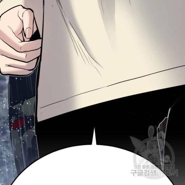 đọc truyện Bố Tôi Là Đặc Vụ Chương 30.5 ảnh 66 tại Thiên Thai Truyện