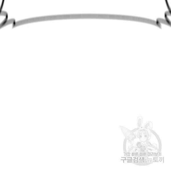 đọc truyện Bố Tôi Là Đặc Vụ Chương 30.5 ảnh 71 tại Thiên Thai Truyện