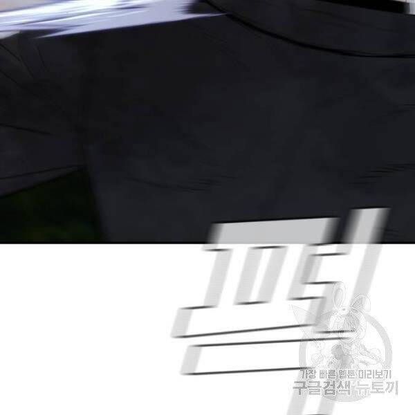 đọc truyện Bố Tôi Là Đặc Vụ Chương 30.5 ảnh 74 tại Thiên Thai Truyện