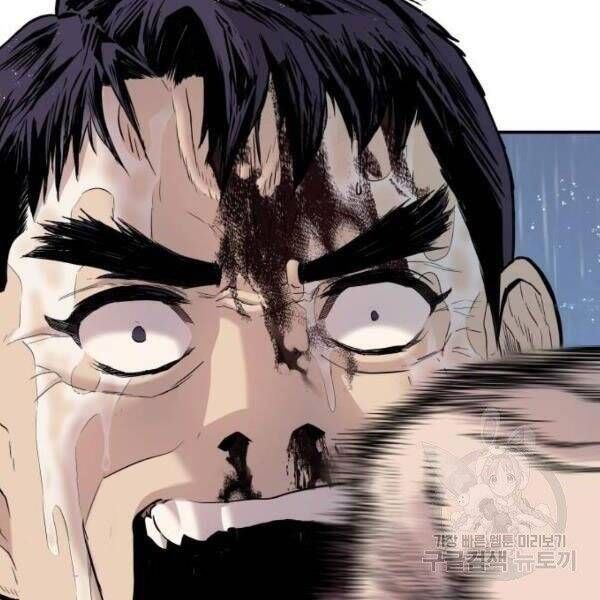 đọc truyện Bố Tôi Là Đặc Vụ Chương 30.5 ảnh 77 tại Thiên Thai Truyện