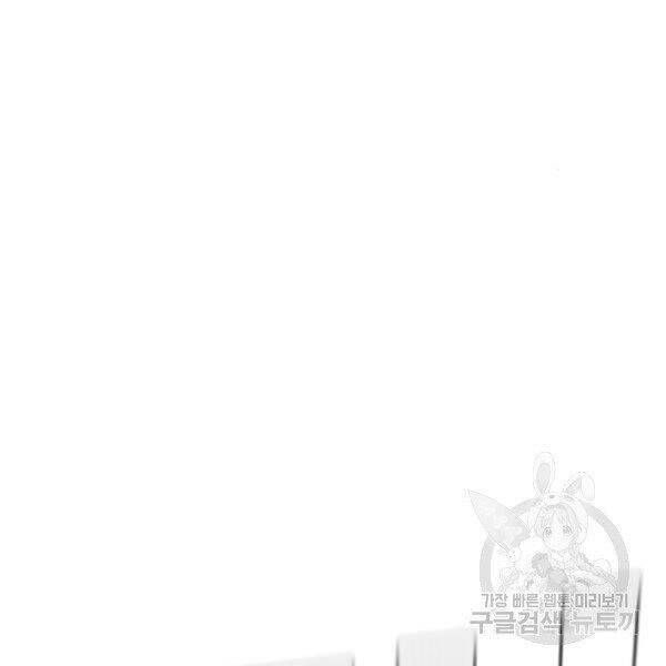 đọc truyện Bố Tôi Là Đặc Vụ Chương 30.5 ảnh 79 tại Thiên Thai Truyện