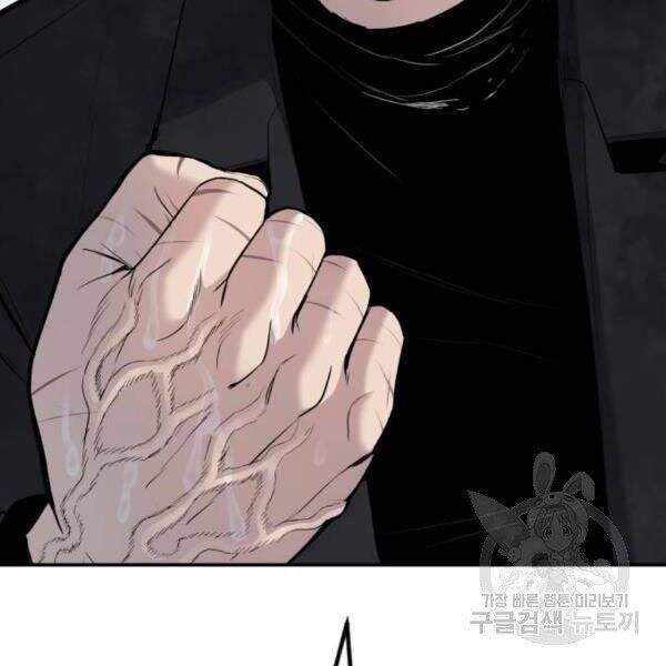 đọc truyện Bố Tôi Là Đặc Vụ Chương 30.5 ảnh 89 tại Thiên Thai Truyện