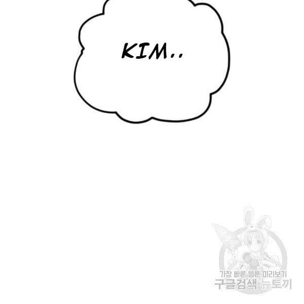 đọc truyện Bố Tôi Là Đặc Vụ Chương 31.5 ảnh 3 tại Thiên Thai Truyện