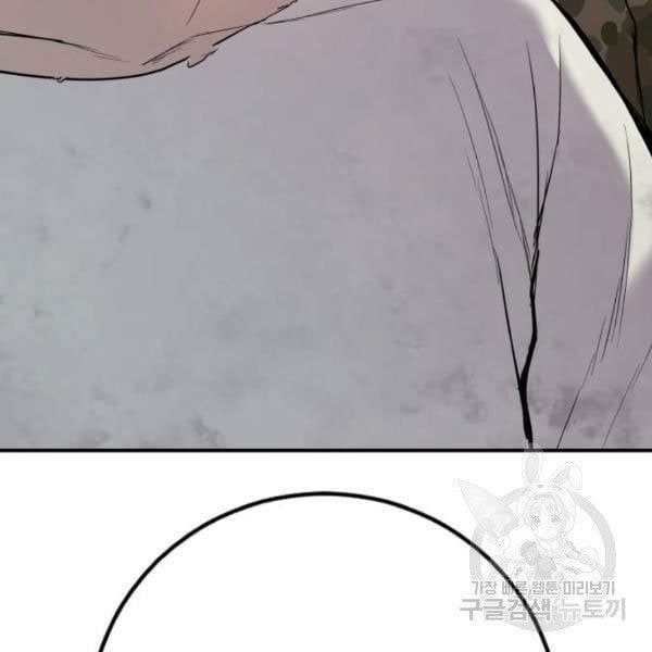 đọc truyện Bố Tôi Là Đặc Vụ Chương 31.5 ảnh 105 tại Thiên Thai Truyện