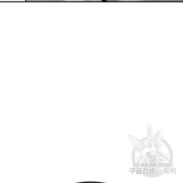 đọc truyện Bố Tôi Là Đặc Vụ Chương 31.5 ảnh 110 tại Thiên Thai Truyện