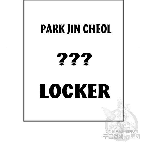 đọc truyện Bố Tôi Là Đặc Vụ Chương 31.5 ảnh 114 tại Thiên Thai Truyện